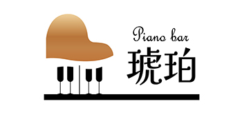 Piano Bar 琥珀のロゴ